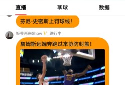 里昂迎NBA季后赛关键赛；赛后手感冰凉；压力陡增；球探报告显示潜力的简单介绍-球速登录入口