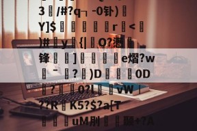 袩袨袪袧袨n用-球速app下载