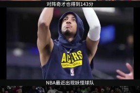 NBA常规赛赛程吃紧；印第安纳步行者今晨扳平良机；气氛紧张；赛季目标并未改变的简单介绍-球速网址