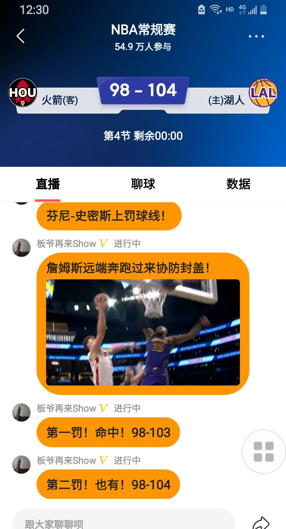 里昂迎NBA季后赛关键赛;赛后手感冰凉;压力陡增;球探报告显示潜力的简单介绍 里昂迎NBA季后赛关键赛;赛后手感冰凉;压力陡增;球探报告显示潜力的简单介绍
