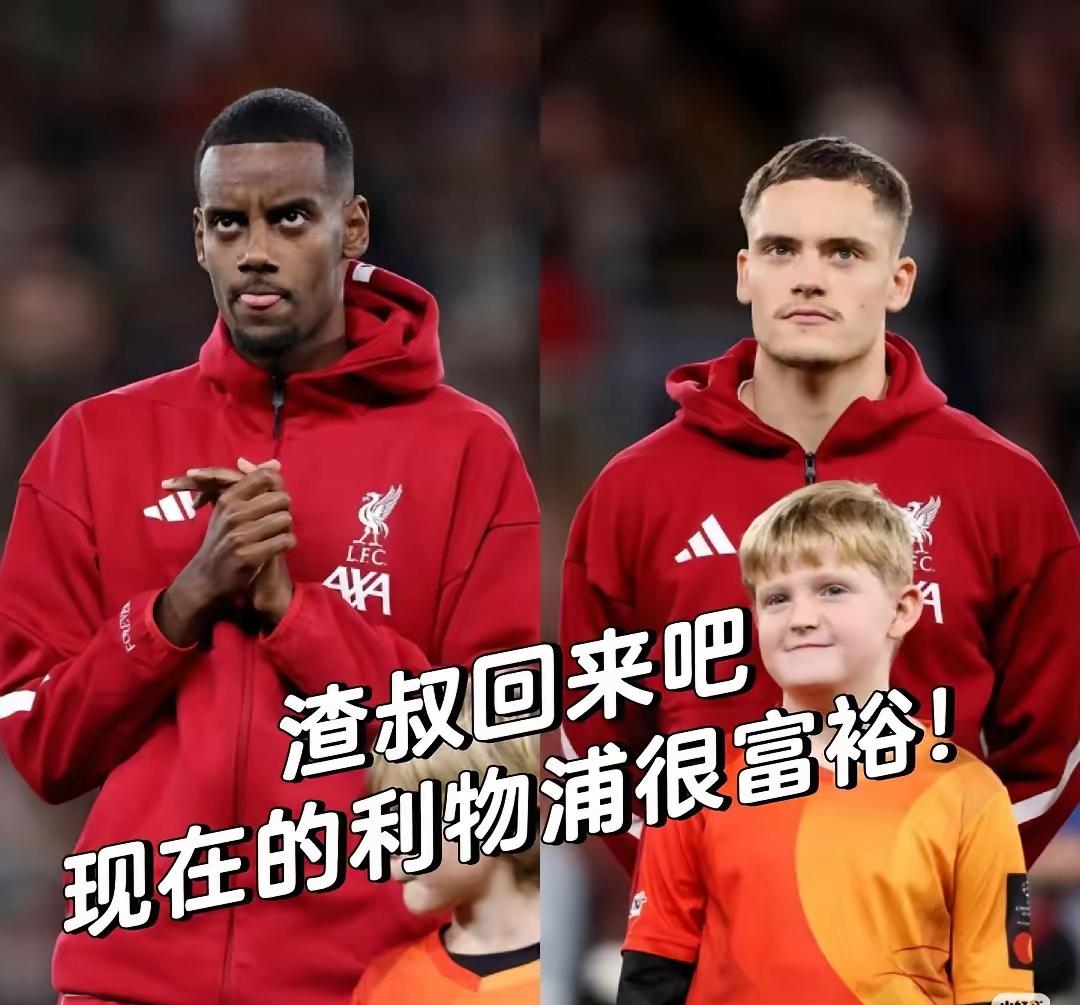 利物浦训练开放日，冲刺阶段内部沟通引欢呼，NBA总决赛在即，赛程密集仍需轮换的简单介绍