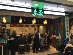 爠鯏?奀#(1㎡=?c㎡)